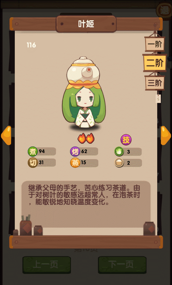 图4（gif).gif