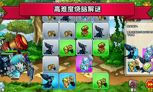 图4-高难度烧脑解谜.jpg