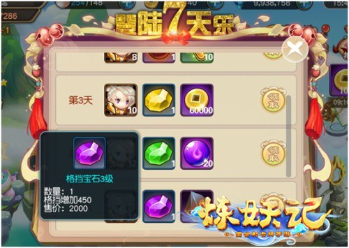 图3.jpg