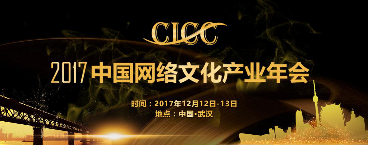 2017年会图片(图1）.jpg