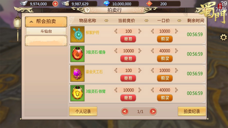 图3.jpg