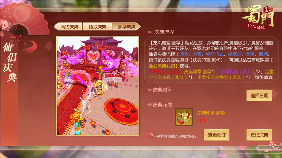 图8.jpg