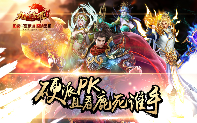 图2：硬派PK.jpg