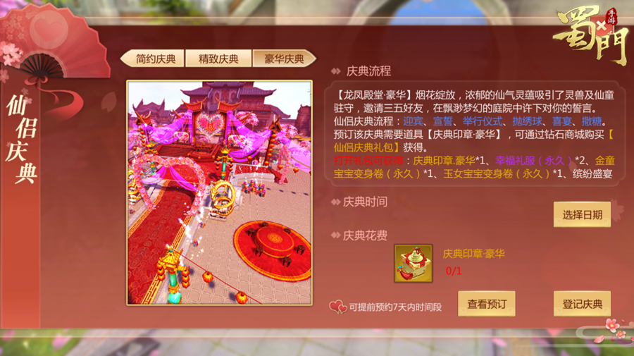 图5.jpg