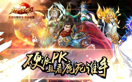图3-硬派PK.jpg