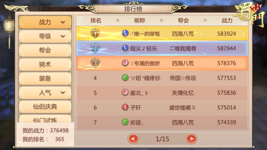 图2.jpg