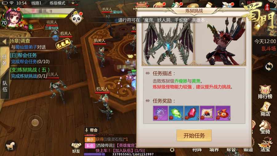 图2.jpg