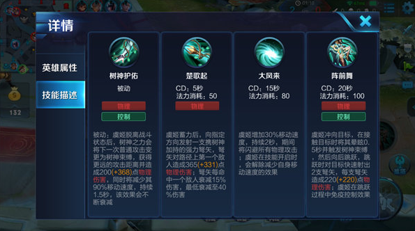 最强射手虞姬，轻松带你上分