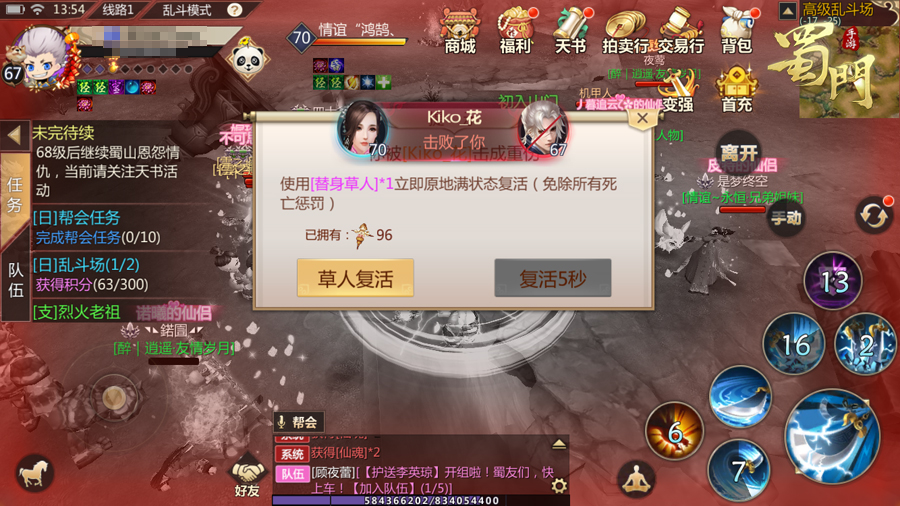 图3.jpg