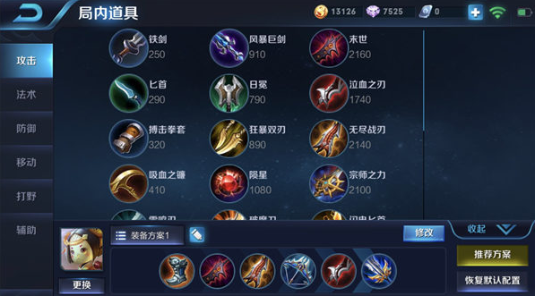鲁班七号强势扫射，全图支援豪取最佳