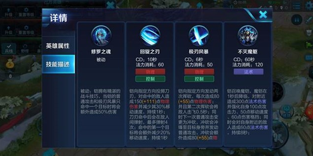 唯一的烦恼就是比所有对手都强——铠新手攻略
