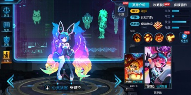 真正的世界应当有色彩--安琪拉新手攻略