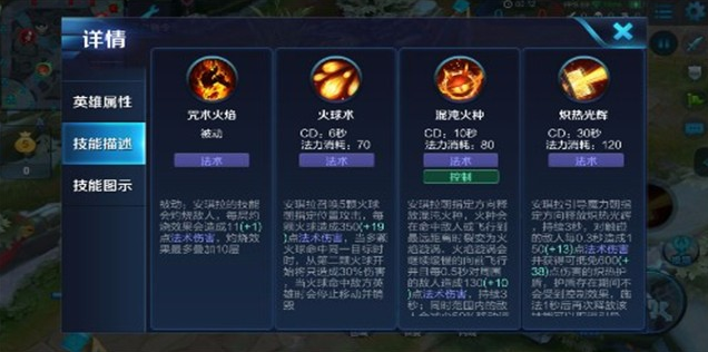 真正的世界应当有色彩--安琪拉新手攻略