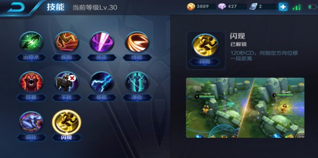 感谢！成长路上一直有你——妲己进阶攻略