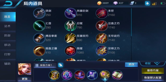 感谢！成长路上一直有你——妲己进阶攻略