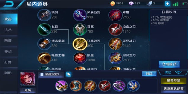 感谢！成长路上一直有你——妲己进阶攻略
