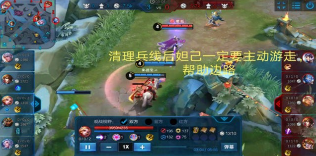 感谢！成长路上一直有你——妲己进阶攻略