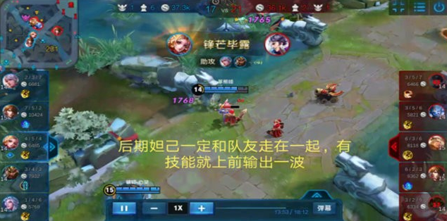 感谢！成长路上一直有你——妲己进阶攻略