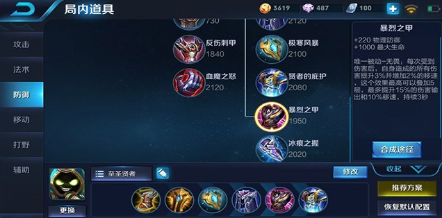 大变活人——太乙新手攻略