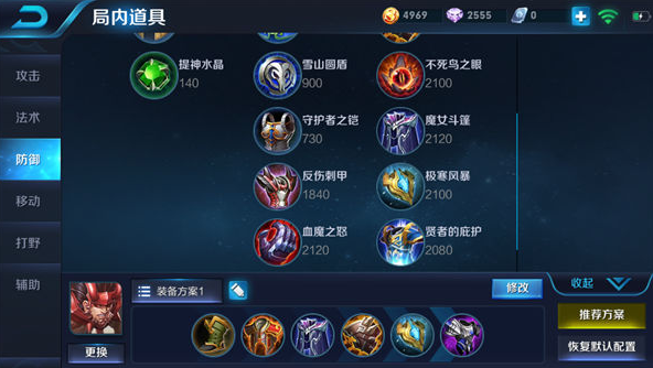 超强坦克廉颇，能抗能控暴力输出