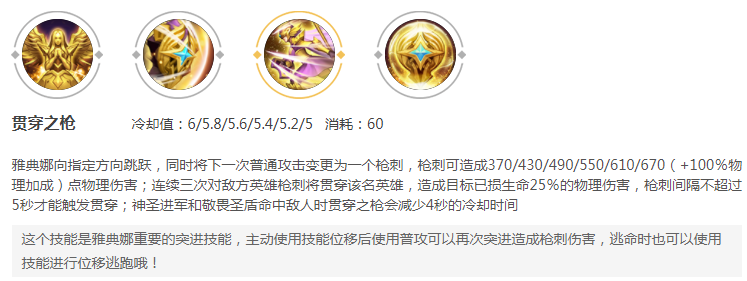听说学会了这个操作，伤害翻倍！