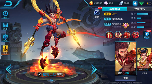 天降神兵灼烧全场，战士哪吒深度解析