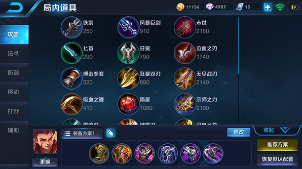 天降神兵灼烧全场，战士哪吒深度解析