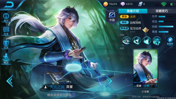 【弈星阵容推荐】拆迁大队集合，快速取胜的秘籍