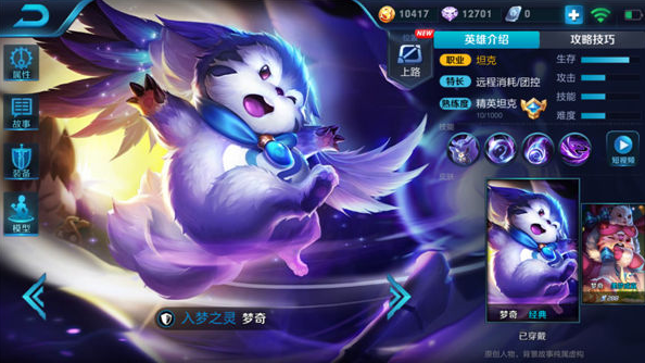 【弈星阵容推荐】拆迁大队集合，快速取胜的秘籍