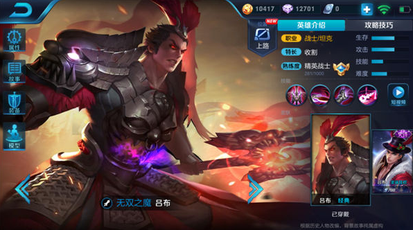 【弈星阵容推荐】拆迁大队集合，快速取胜的秘籍