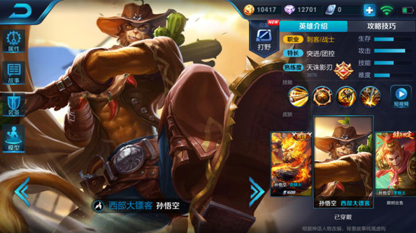 【弈星阵容推荐】拆迁大队集合，快速取胜的秘籍