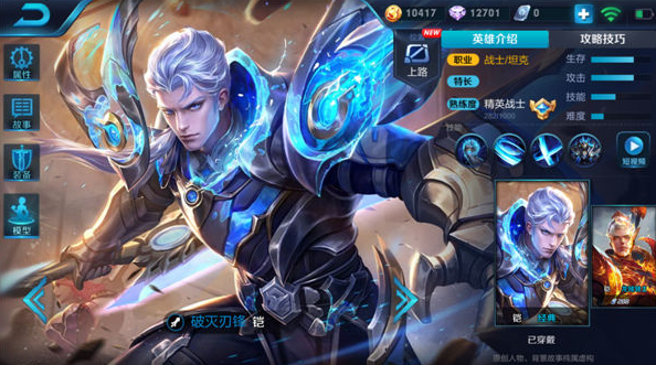 【弈星阵容推荐】拆迁大队集合，快速取胜的秘籍