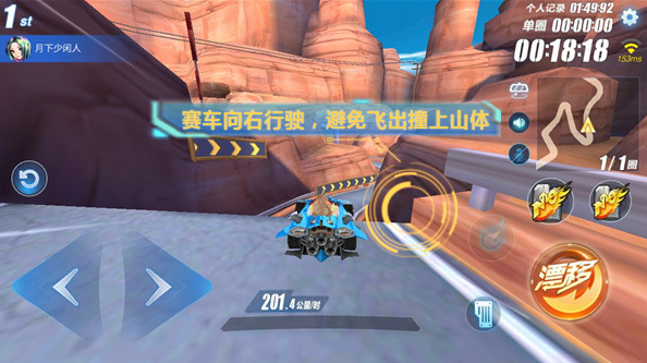 【高能路段】美洲大峡谷难点拆分 六星赛道轻松掌握