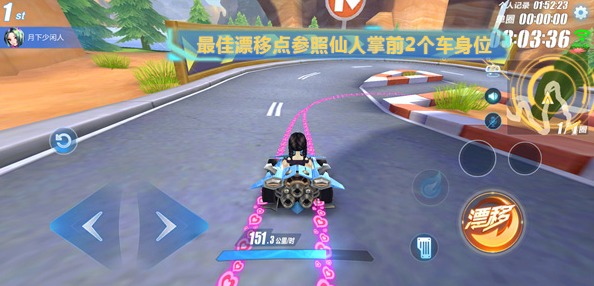 【高能路段】美洲大峡谷难点拆分 六星赛道轻松掌握
