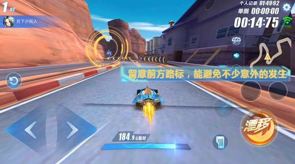 【高能路段】美洲大峡谷难点拆分 六星赛道轻松掌握