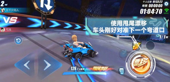【高能路段】西部矿山？揭晓弯道的秘密