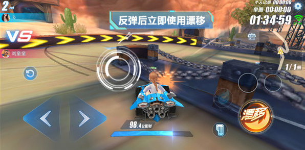 【高能路段】西部矿山？揭晓弯道的秘密