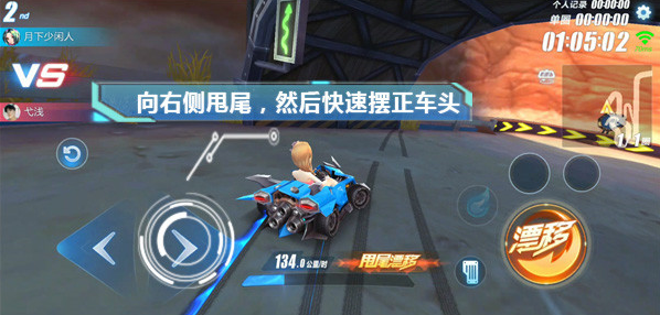 【高能路段】西部矿山？揭晓弯道的秘密