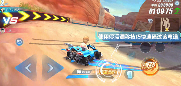 【高能路段】西部矿山？揭晓弯道的秘密