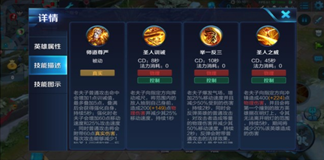 天不生夫子，万古如长夜——老夫子新手攻略