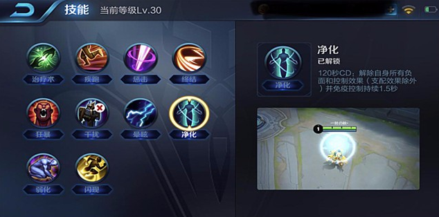 闭月之容——貂蝉新手攻略