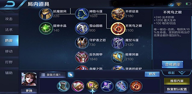 闭月之容——貂蝉新手攻略