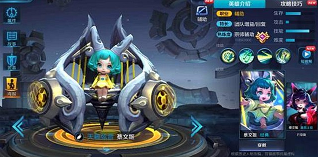 弹弹乐——蔡文姬新手攻略