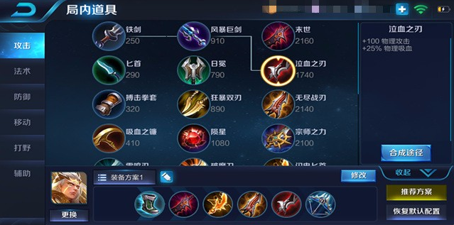 还不闪开，你以为我是丘比特——后羿新手攻略