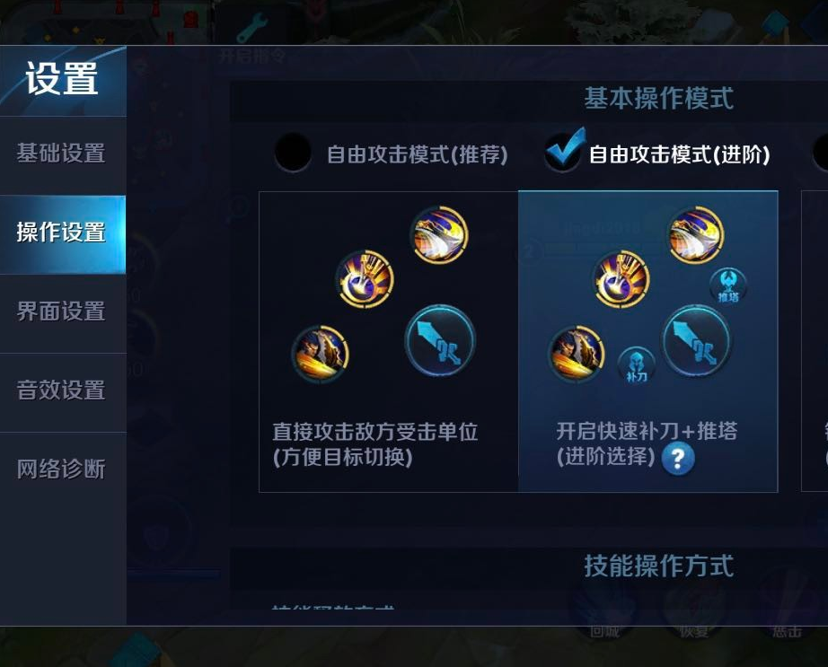 孙悟空一秒三棒技巧，四套新连招助你Carry全场