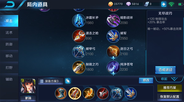 火炮千金孙尚香，翻滚突袭制敌千里