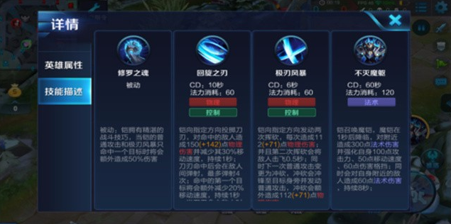无限接近死亡，更能醒悟生存的真谛——铠新手攻略