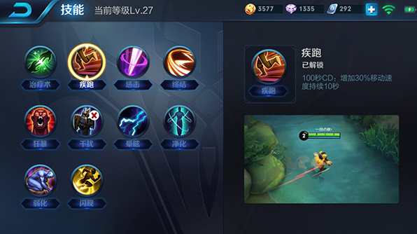 千金重弩孙尚香，究极弩炮十步一杀