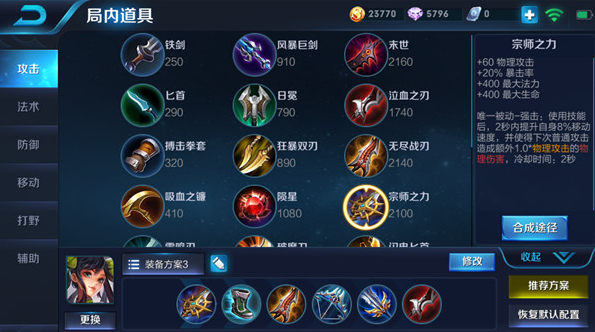 千金重弩孙尚香，究极弩炮十步一杀