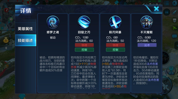 暴力战士铠疯狂输出，不灭魔躯虐翻全场